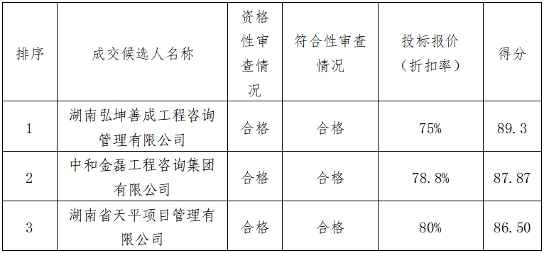 永州.png