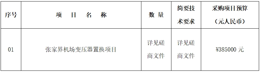 變壓器.png