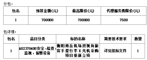 微信截图_20250620095902.png 微信截图_20250620095902.png