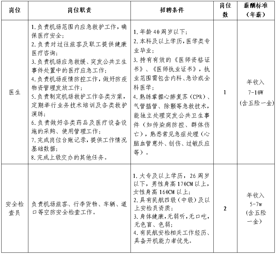 永州.png