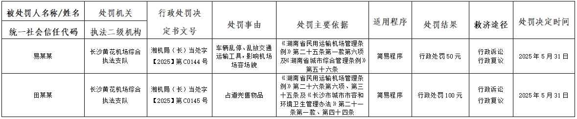微信截图_20250604115923.png