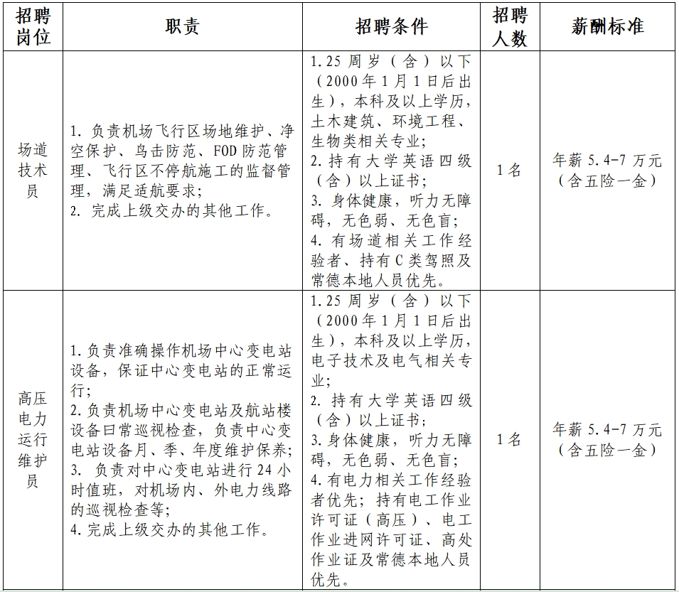 常德1.png