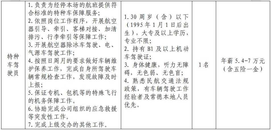 常德2.png