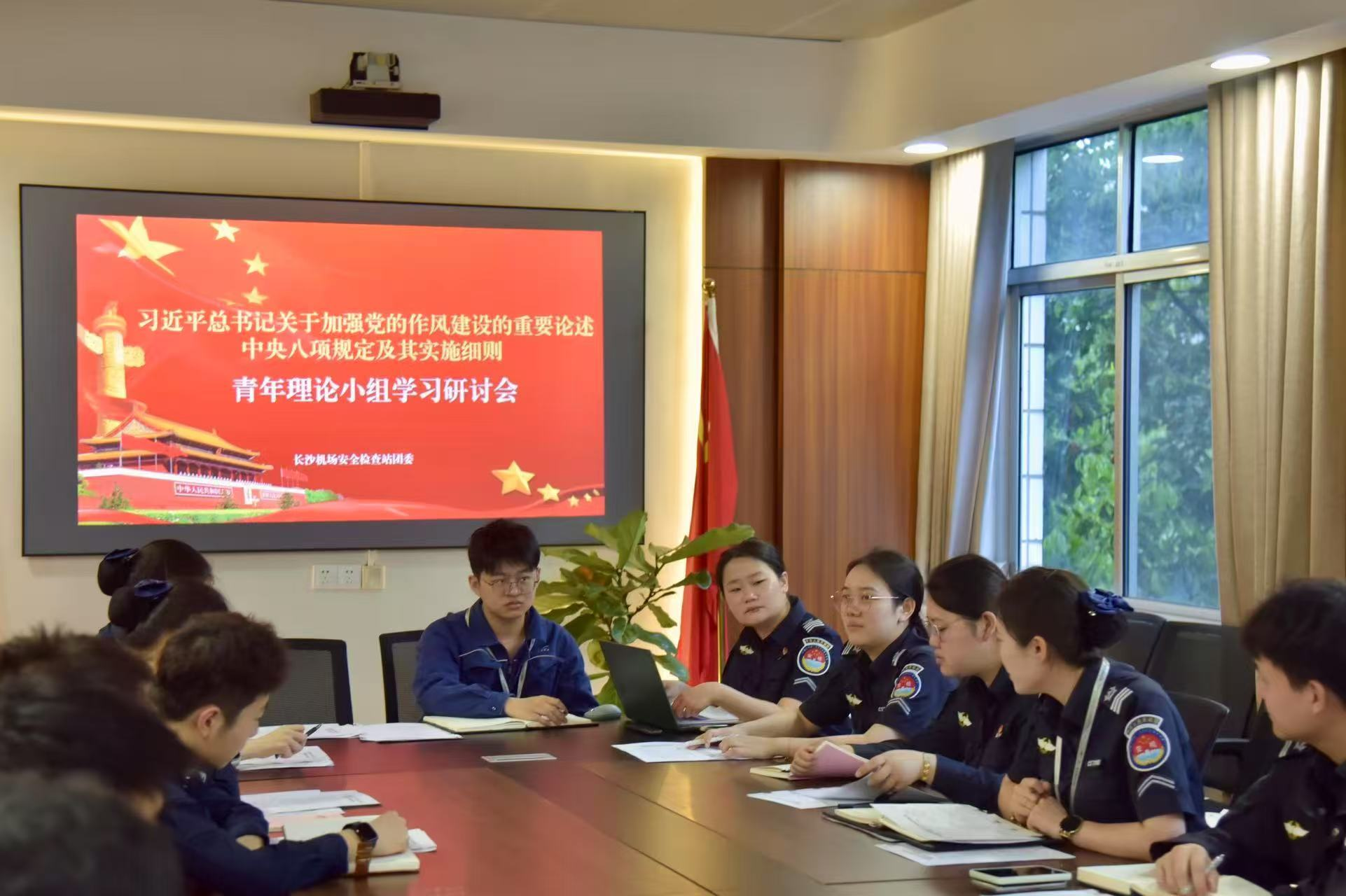 廉洁教育2.png