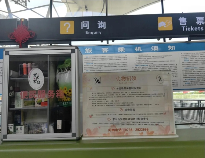 微信截图_20250717092222.png