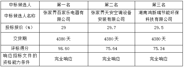 微信截图_20250717170339.png