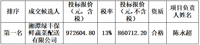 微信截图_20250703154300.png