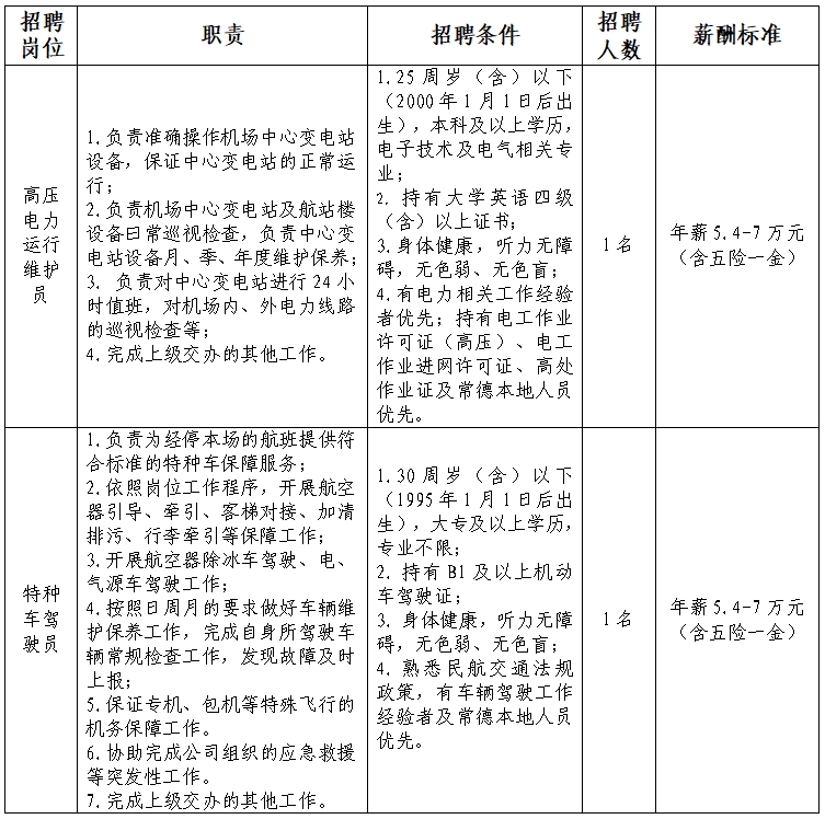 常德.png
