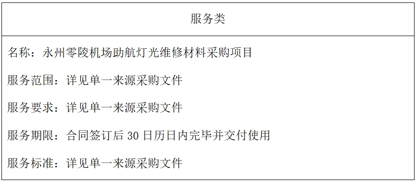 永州.png