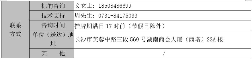 微信图片_20250708192918.png
