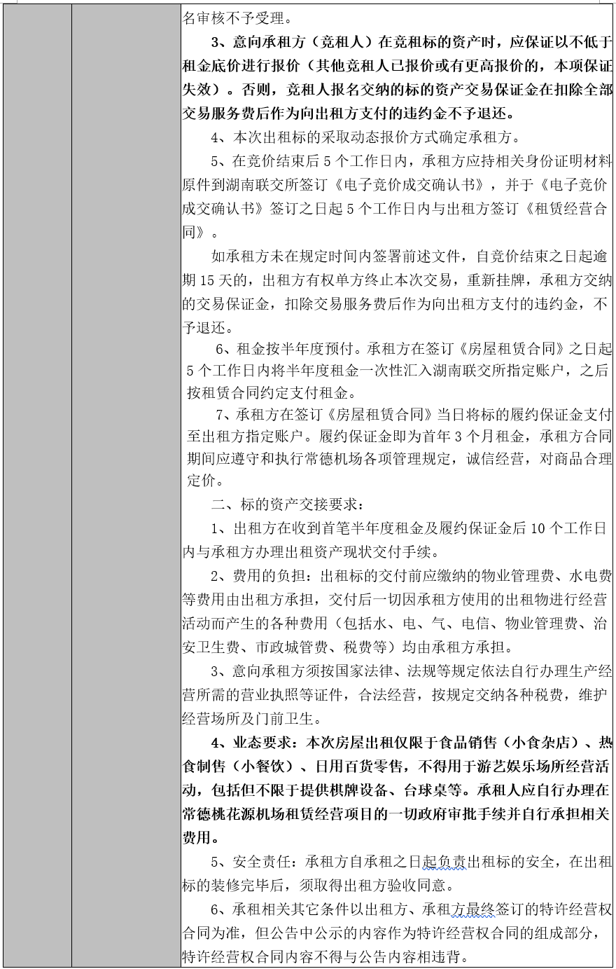 微信图片_20250708192830.png