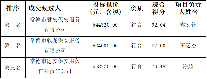 wechat_2025-08-13_104340_629.png