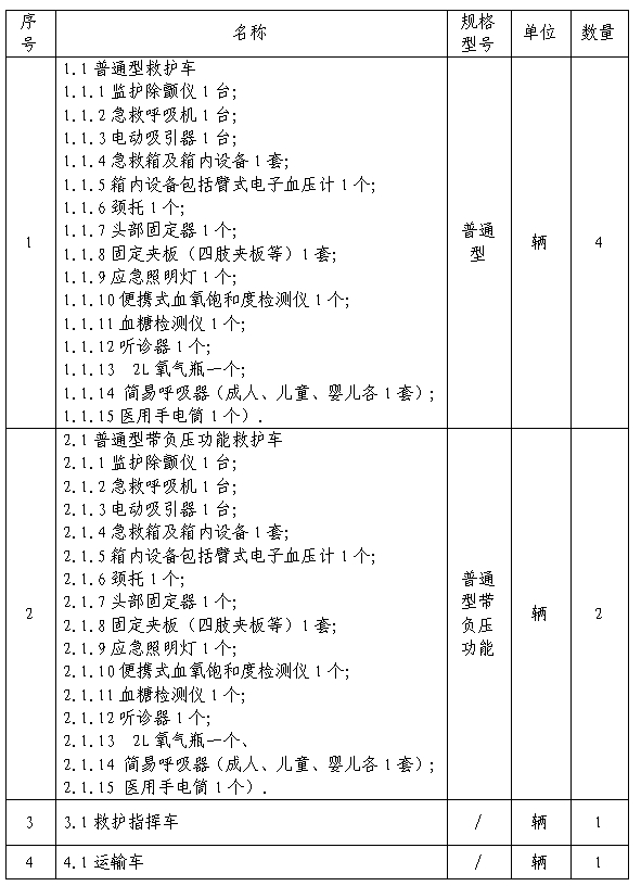 片1.png 片1.png
