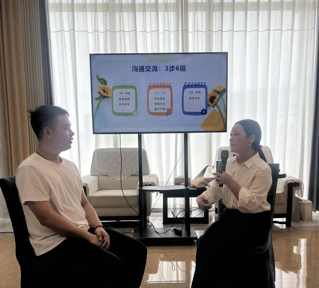 管理局7.png