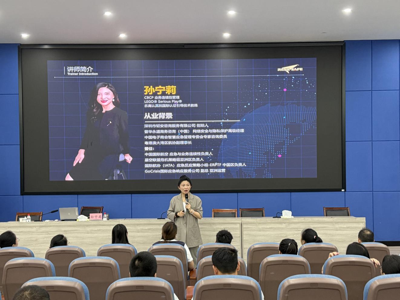 援助培训2.png