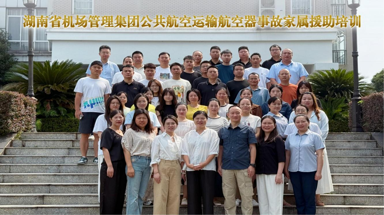 援助培训1.png