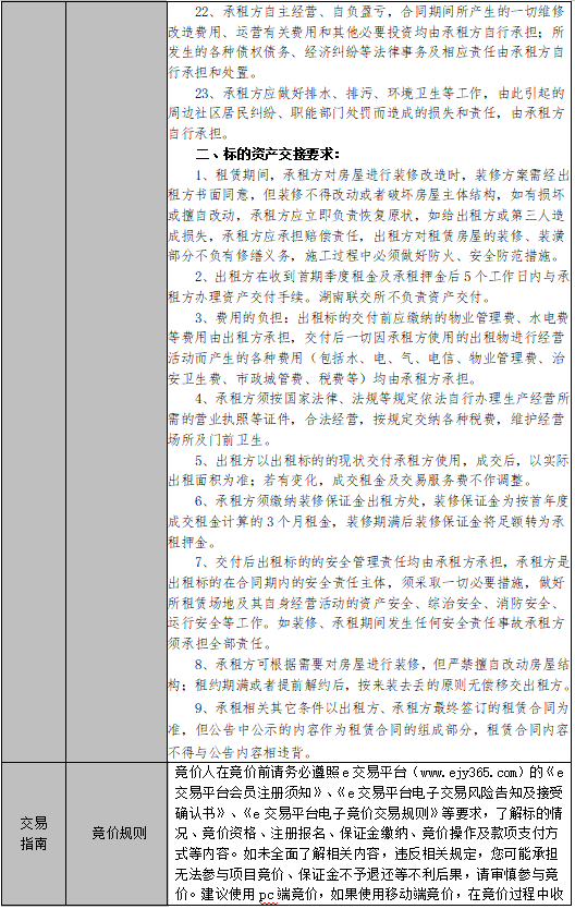 wechat_2025-08-04_171951_314.png
