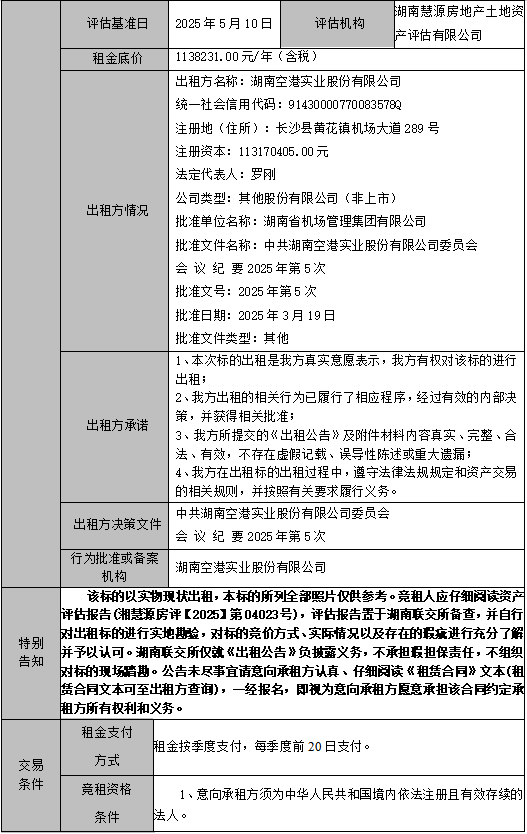 wechat_2025-08-04_171901_282.png