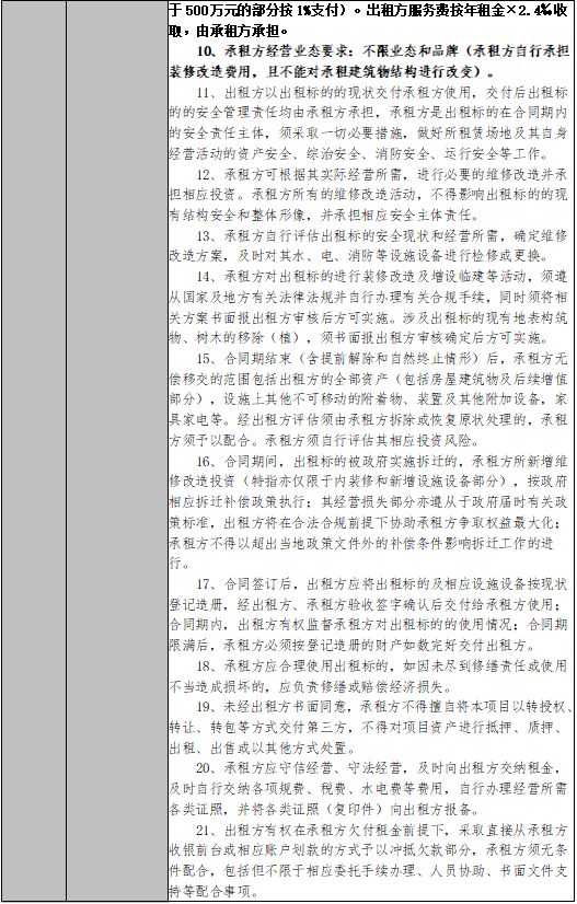 wechat_2025-08-04_171935_746.png