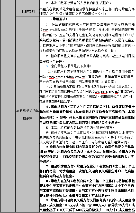 wechat_2025-08-04_171919_146.png