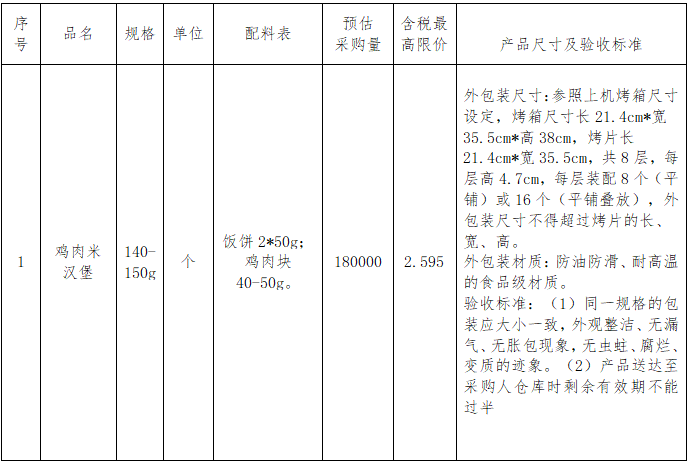 bf721d53869723ac8801f457cfe20c1.png