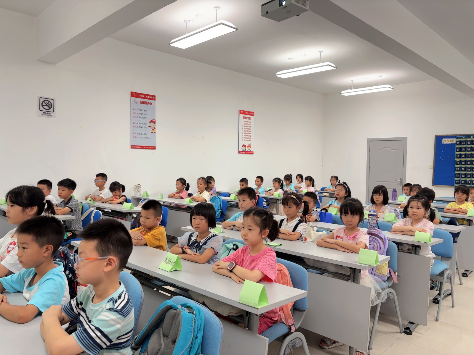 10.课堂时间.jpg