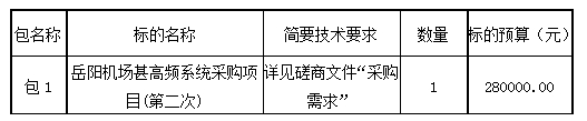 抗战胜利纪念日宣传海报__2025-09-01+10_47_45.png 抗战胜利纪念日宣传海报__2025-09-01+10_47_45.png