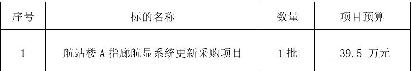 微信图片_20250910113412_39_210.png