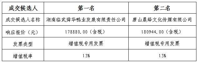 918事变主题合成风海报__2025-09-01+11_37_28.png