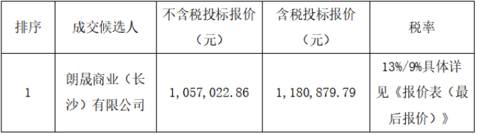 wechat_2025-09-15_112921_648.png