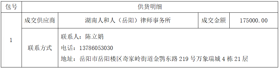 包2.png