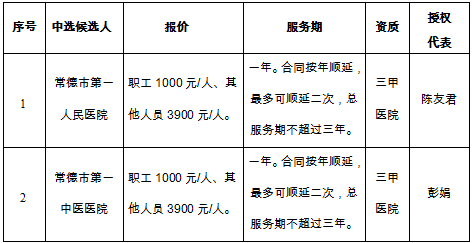 wechat_2025-09-25_121328_827.png