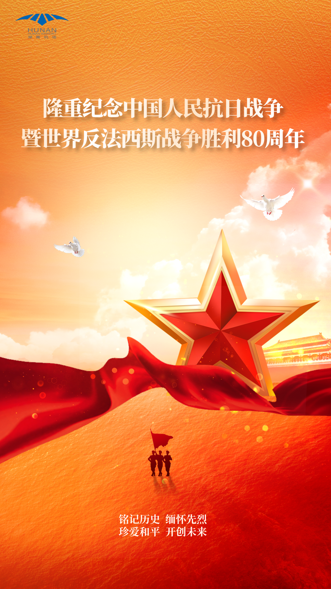 微信图片_2025-09-03_205009_411.png
