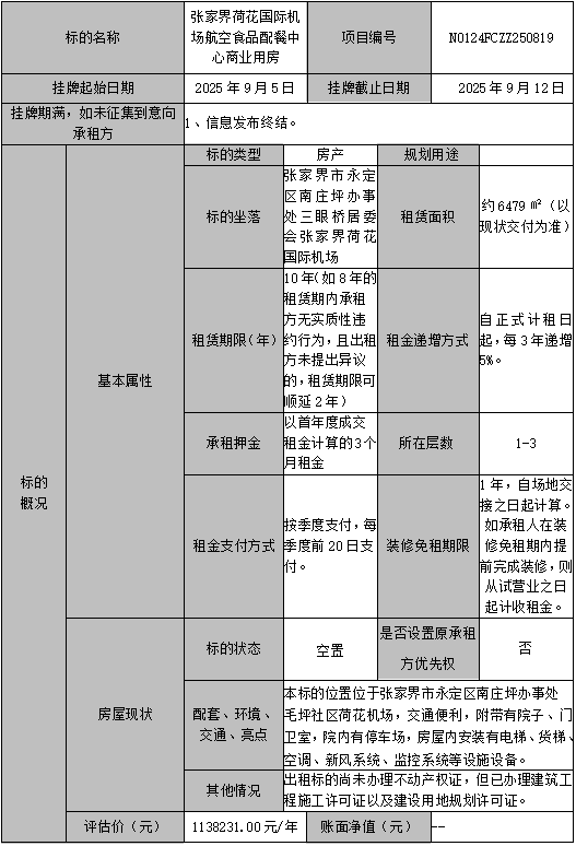 wechat_2025-09-05_151023_392.png