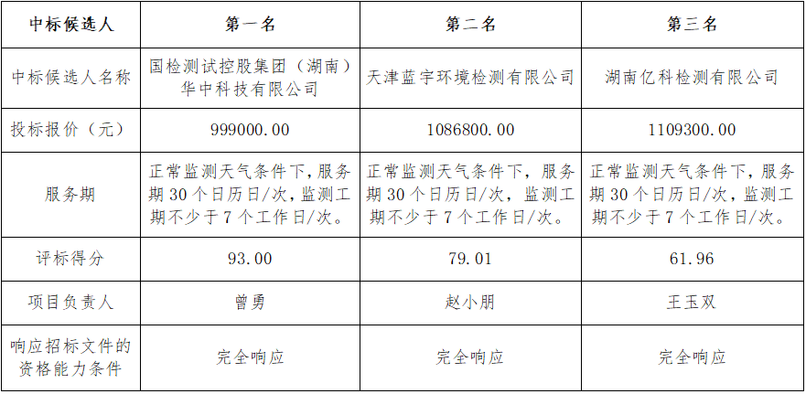 wechat_2025-09-06_092337_082.png