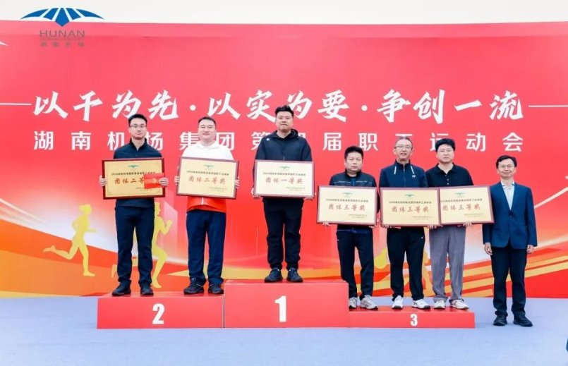 “长沙机场—韶山”空铁联运产品上线，邀您感受长征精神！封面图.png