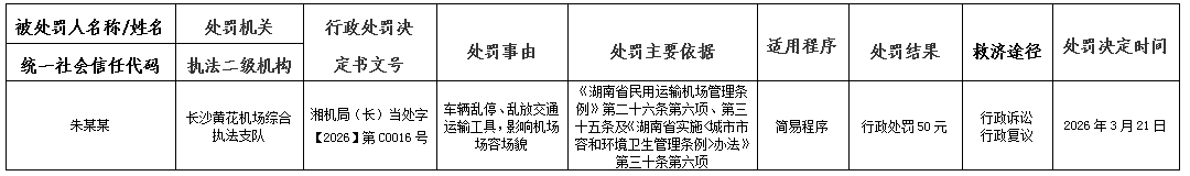 ScreenShot_2026-03-30_125144_527.png