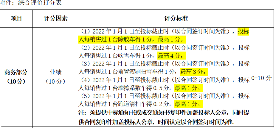 图片1(1).png