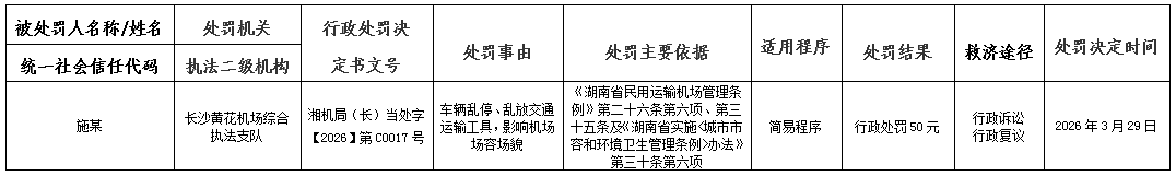 ScreenShot_2026-04-03_170428_618.png