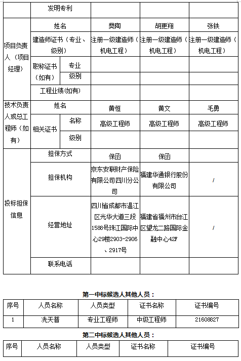 1(2).png