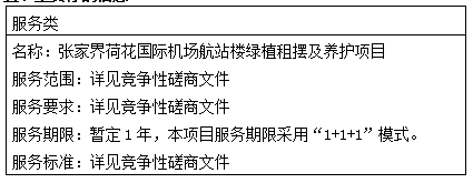 https___www.zgjtb.com_2026-07_09_content_527451.html.png https___www.zgjtb.com_2026-07_09_content_527451.html.png