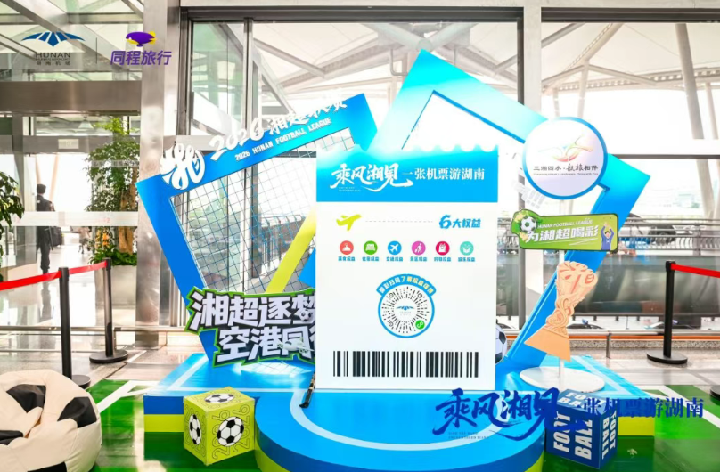 https___m.voc.com.cn_xhn_news_202607_33117940.html.png