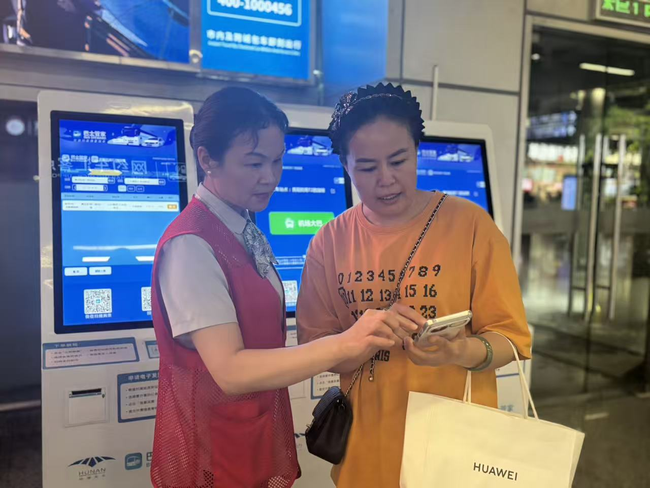 航旅.png 航旅.png