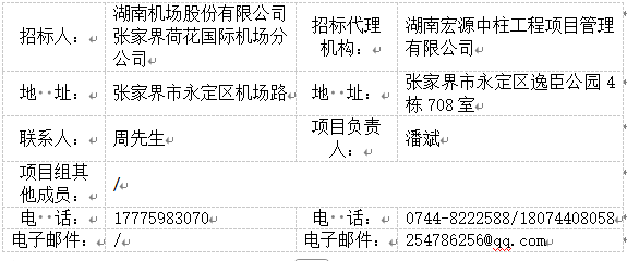 联系方式.png 联系方式.png