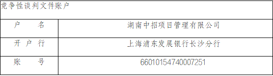 消防服装.png 消防服装.png