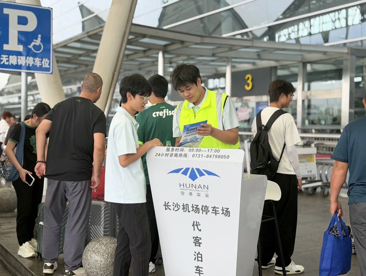 微信图片_2026-08-12_103040_941.jpg 微信图片_2026-08-12_103040_941.jpg