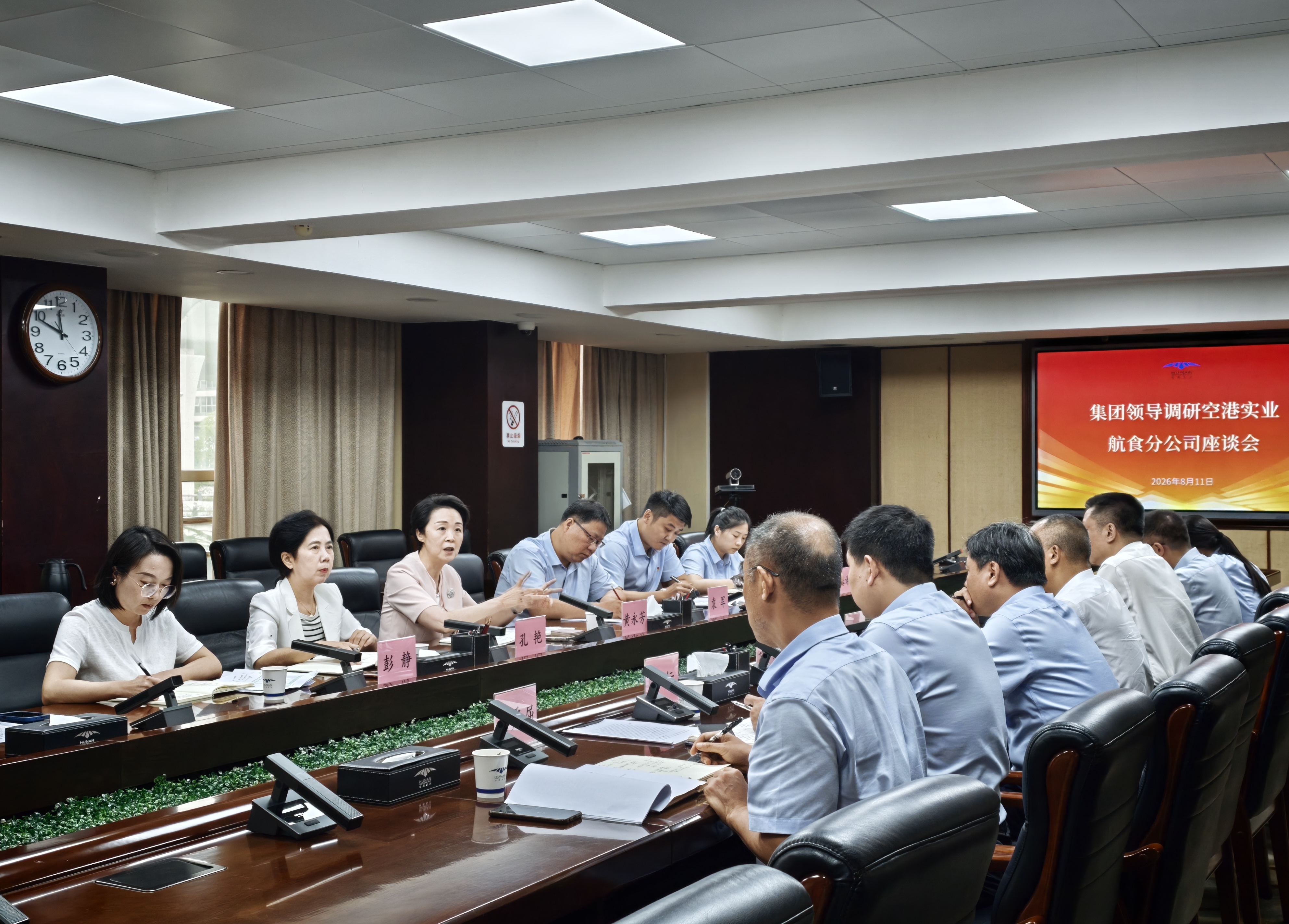 微信图片_20260811165342_19165_61.jpg