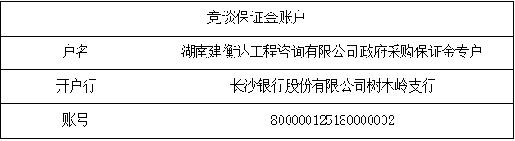 永州.png 永州.png