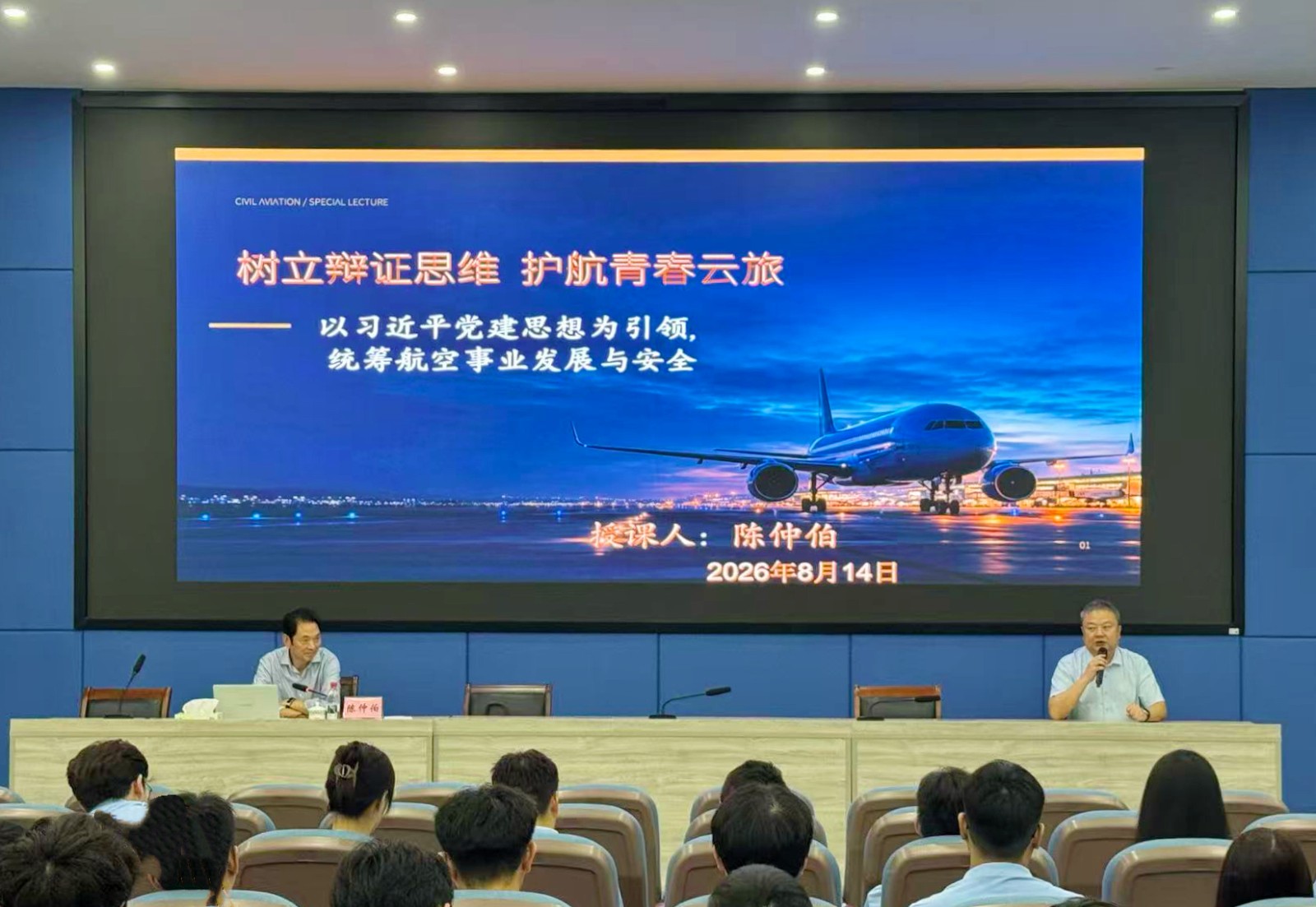 微信图片_2026-08-14_205602_969.jpg 微信图片_2026-08-14_205602_969.jpg
