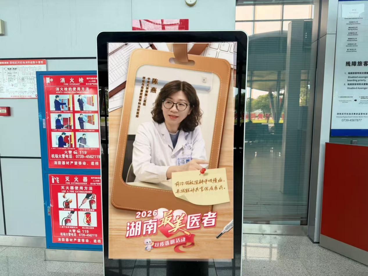 微信图片_2026-08-19_200001_083.jpg